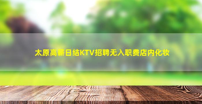 海南酒吧招聘