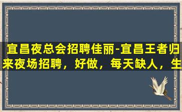 泰州夜场招聘